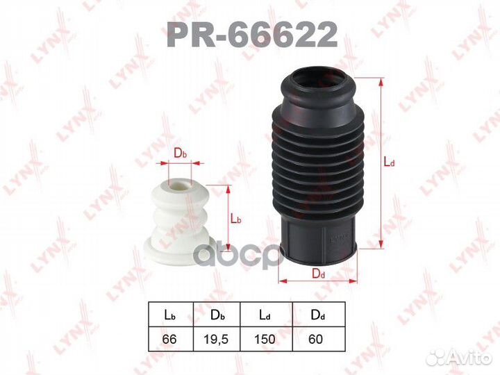 Комплект пылезащитный lynxauto PR66622 PR66622