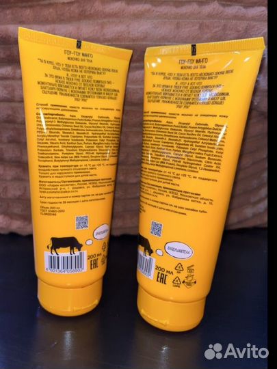 Косметика dolce milk