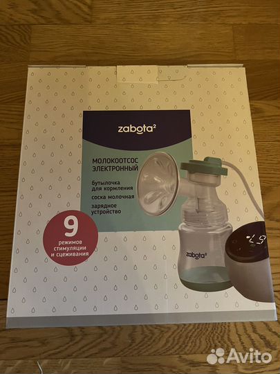 Молокоотсос электрический