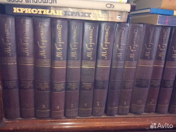 Cобрание сочинений М. Горький в 25 томах