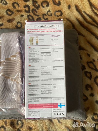 Бандаж компрессионный на коленный сустав