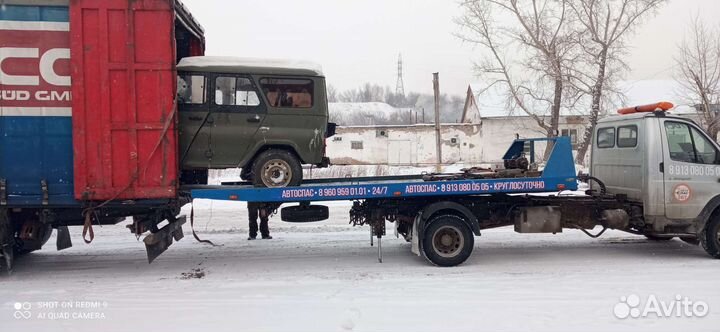 Эвакуатор Онгудай