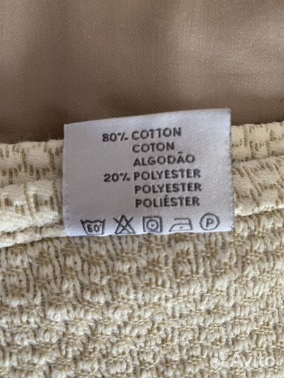 Покрывало на кровать 220/240 (kuchenland)