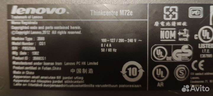 Lenovo ThinkCentre M72e SSD