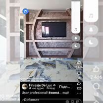 Ремонт и отделка квартир под ключ в москве