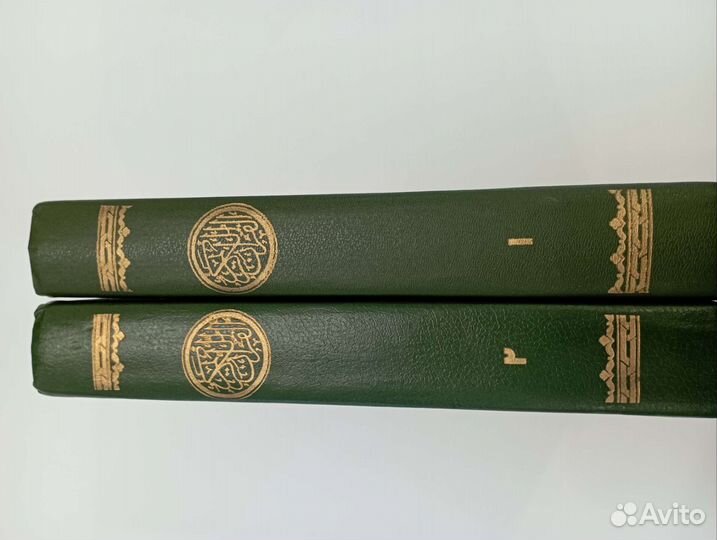 Коран на русском и арабском