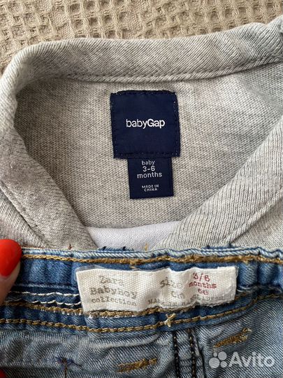 Детская одежда пакетом на мальчика бренды 4-9 мес