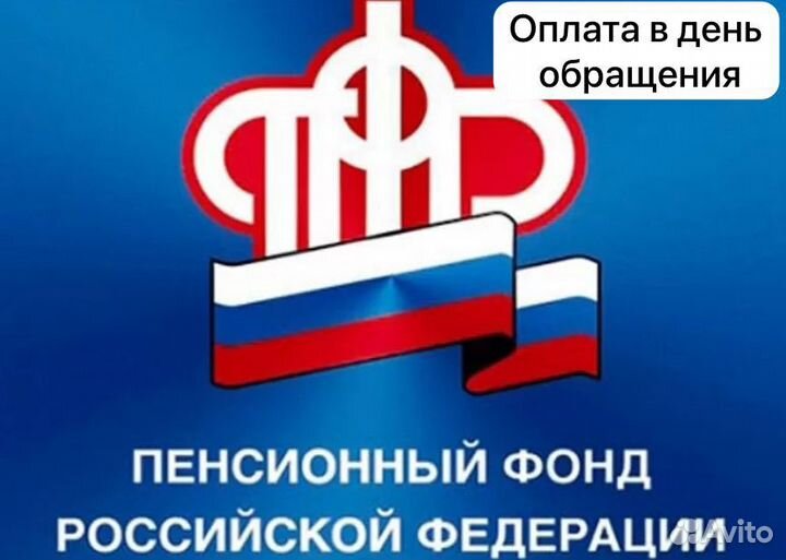 Материнский капитал