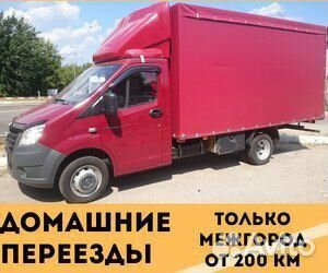 Домашний переезд межгород от 200 км на юг