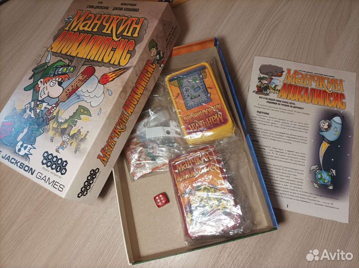 Настольная игра манчкин