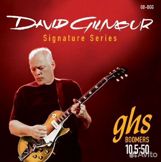GHS Strings David Gilmour RED набор струн