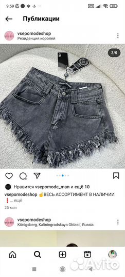 Шорты женские новые