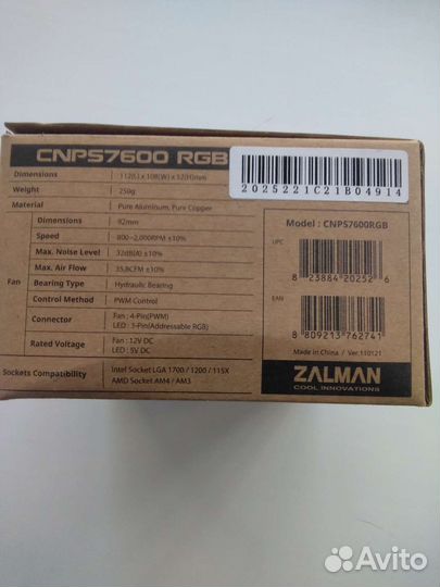 Куллер для процессора