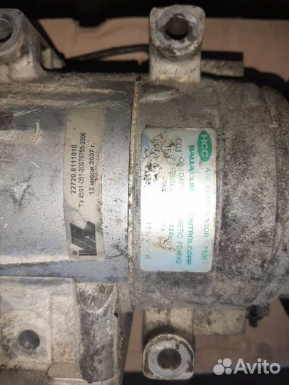 Компрессор кондиционера киа спектра 1.6L