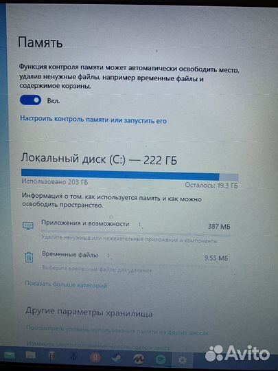 Ноутбук sony Vaio