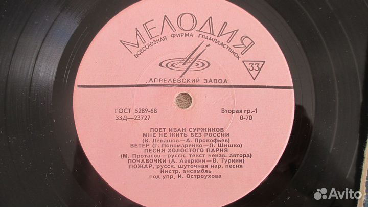 Пластинки 50-х годов