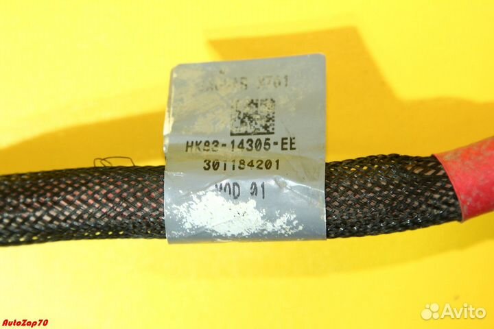 Jaguar F-Pace Силовой кабель