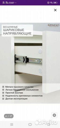 Тумба прикроватная белая