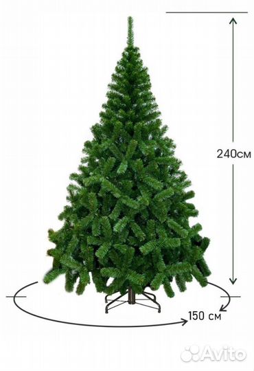 Елка искусственная 240см