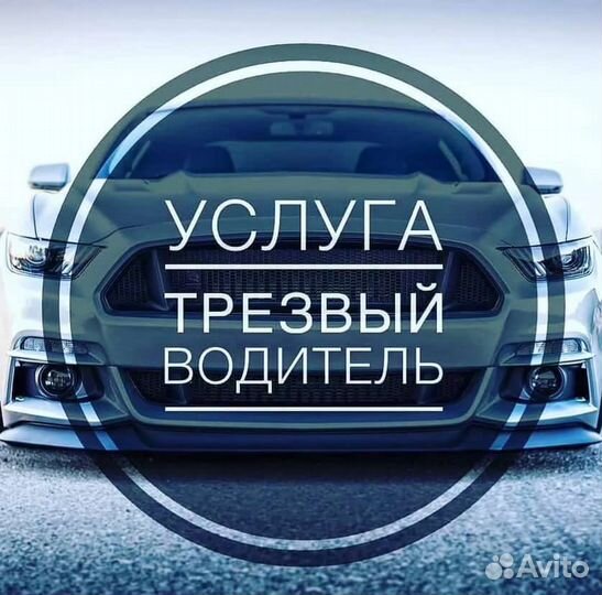 24/7 помощь на дороге