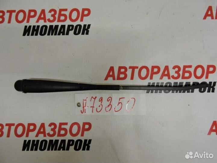 Поводок стеклоочистителя передний левый LADA 2115