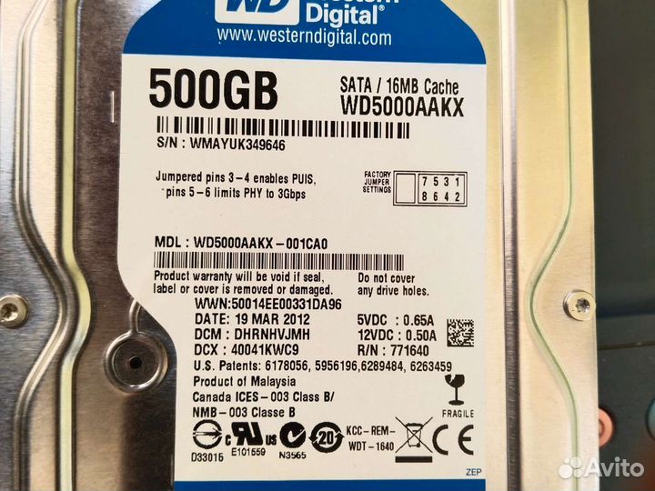Жёсткий диск на 500 Гб