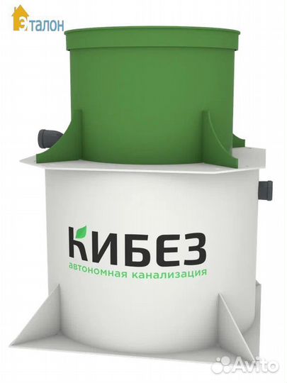 Современный септик