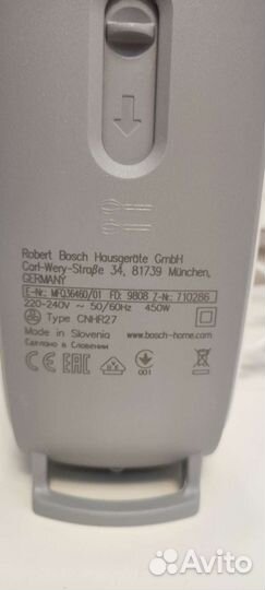 Стационарный миксер Bosch MFQ 36460, 450 Вт