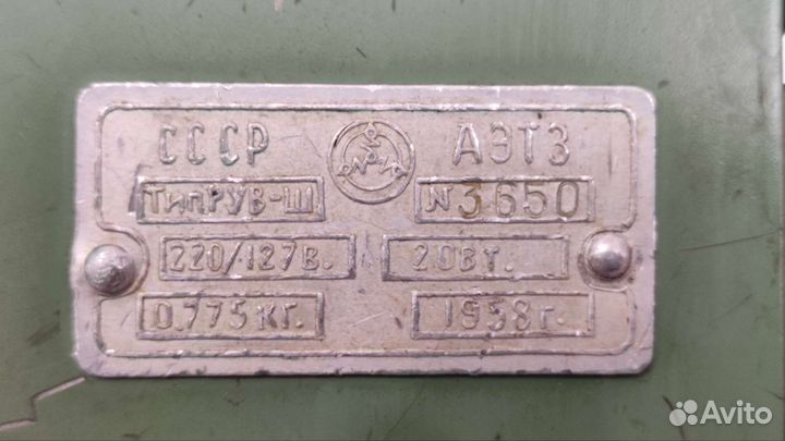 Швейная машина Тула