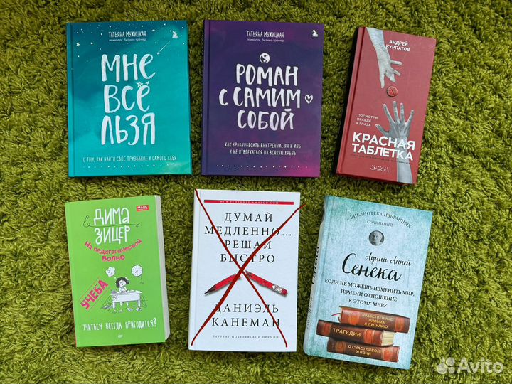 Разные книги