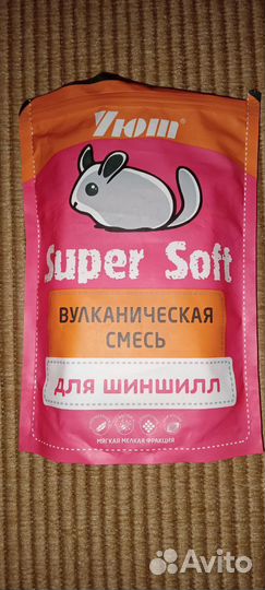 Принадлежности для грызунов