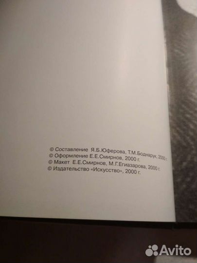 Книга серии 