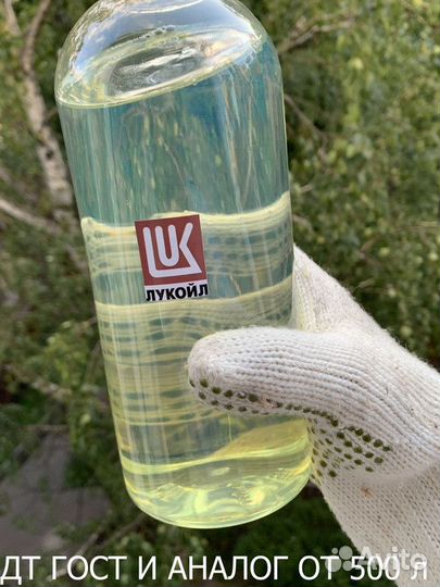 Дизельное топливо Е5 С