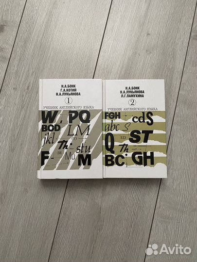 Учебники английского языка 2 книги