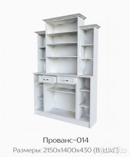 Буфет 1,4 метра Клен кремовый
