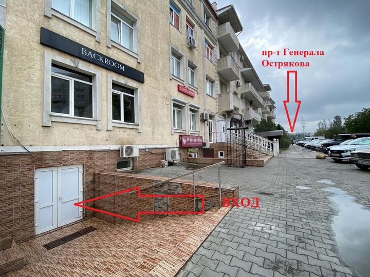 Снять помещение в Севастополе. Аренда помещения 10