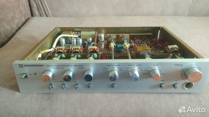 Радиотехника уп -001