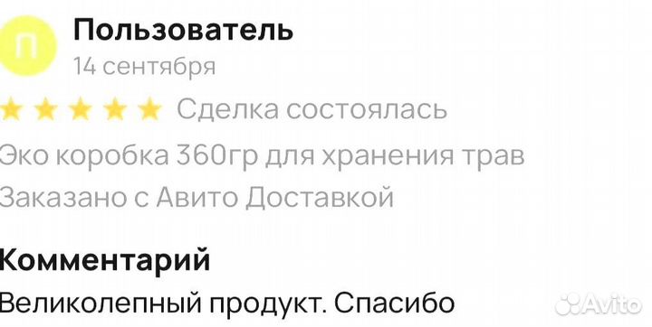 Мед для вставания