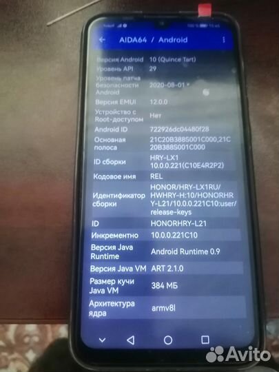 HONOR 10 Lite, 3/64 ГБ