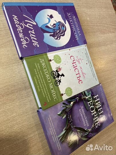 Книги романы