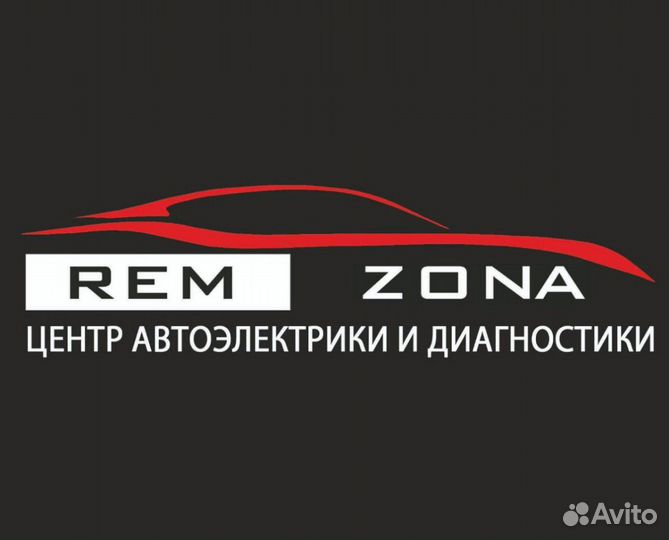 Центр Автоэлектрики и Диагностики