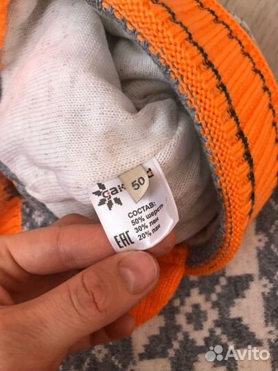 Вы можете позволить своему сокровищу комплект