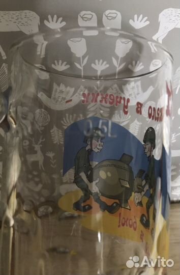 Кружка пивная