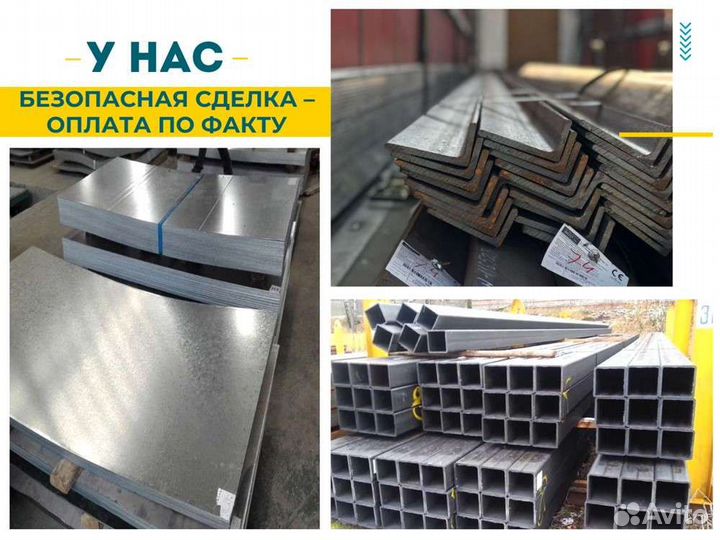 Арматура А1 гладкая А240