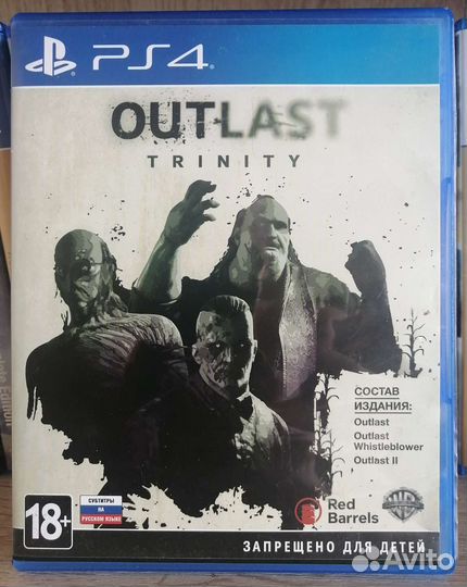 Outlast trinity ps4