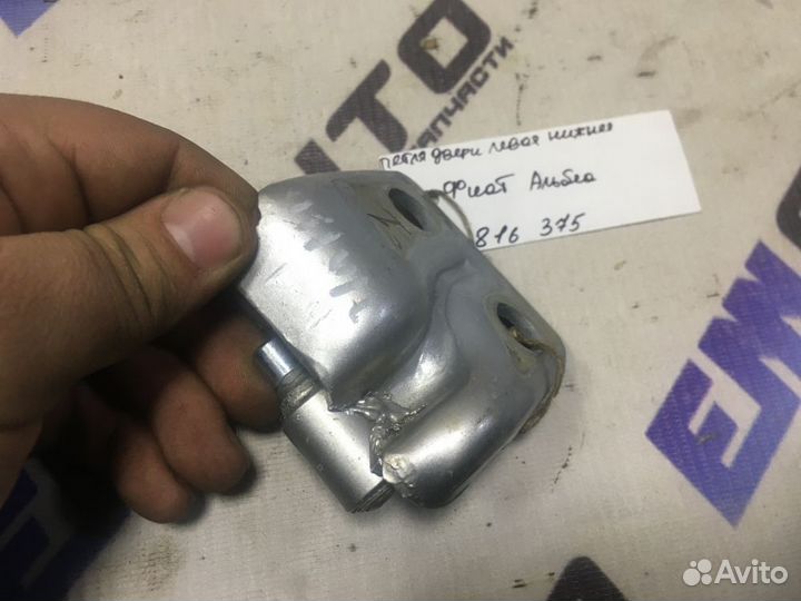 Петля двери левая нижняя Фиат Альбеа