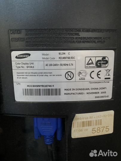 Монитор Samsung