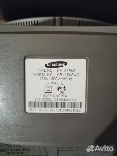 Телевизор бу