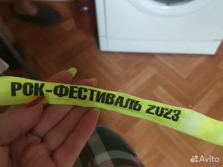 Билеты на концерт