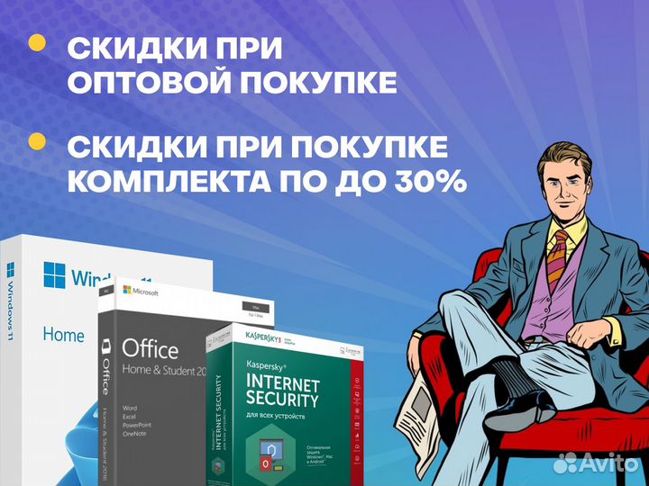 Windows 10 Home BOX + Office 2019 Home & Business